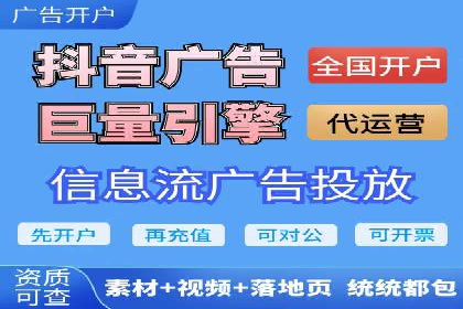 某公司通过信息流竞价实现业绩翻倍的案例